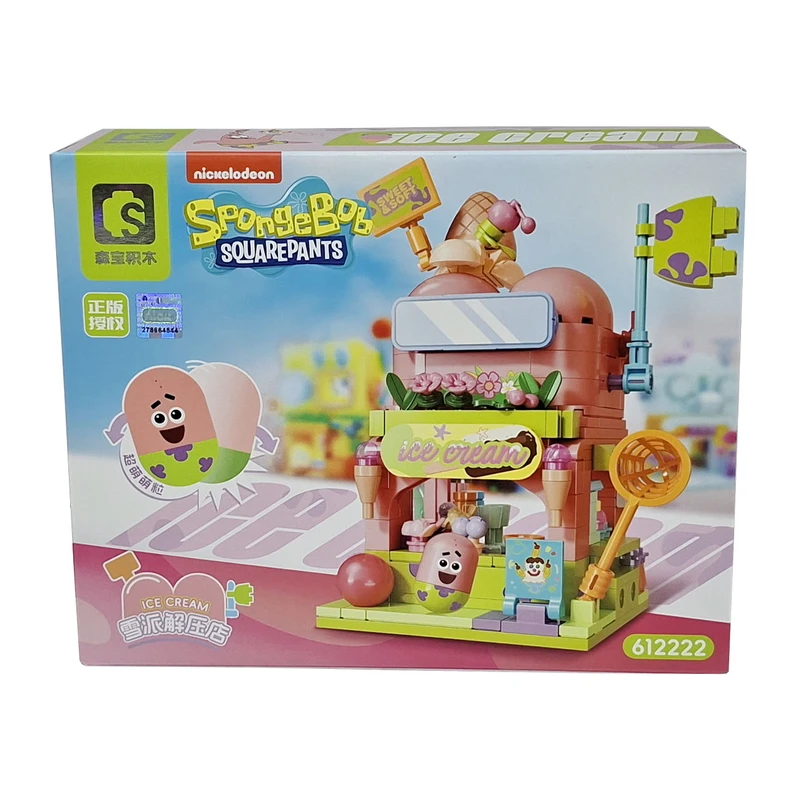 ساختنی 190 تکه سیمبوبلاک مدل خانه پاتریک طرح باب اسفنجی کد 212222