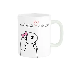 ماگ راسای مدل چشم قشنگ اسم دیانا