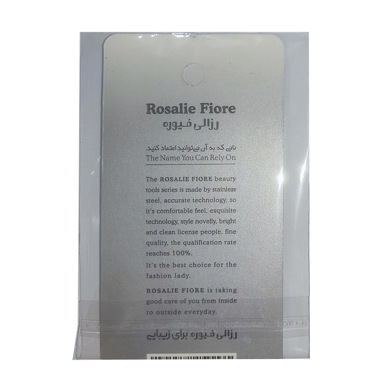 موچین رزالی فیوره مدل TOP29 مجموعه 2 عددی