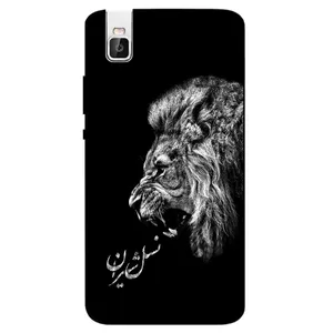 Megafone 1866 Cover For Honor 7i