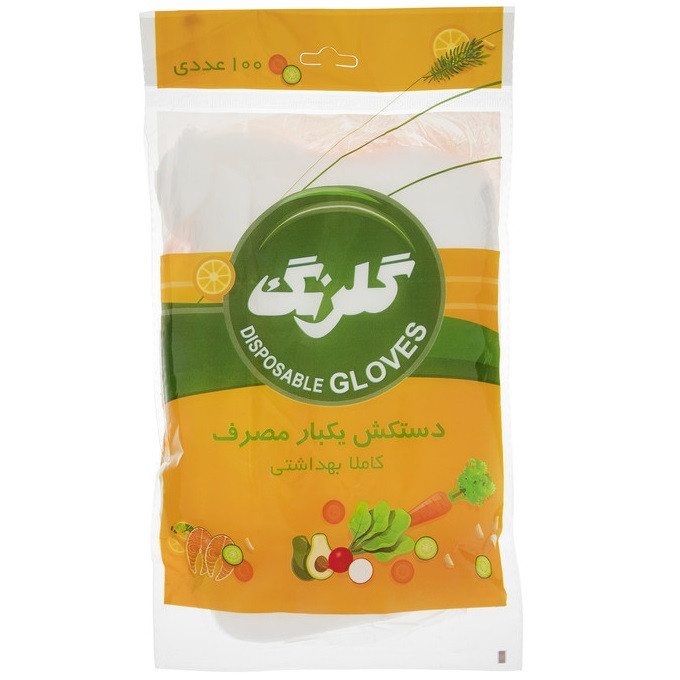 دستکش یکبار مصرف گلرنگ مدل پاکان مجموعه 3 عددی دستکش یکبار مصرف گلرنگ مدل پاکان مجموعه 3 عددی
