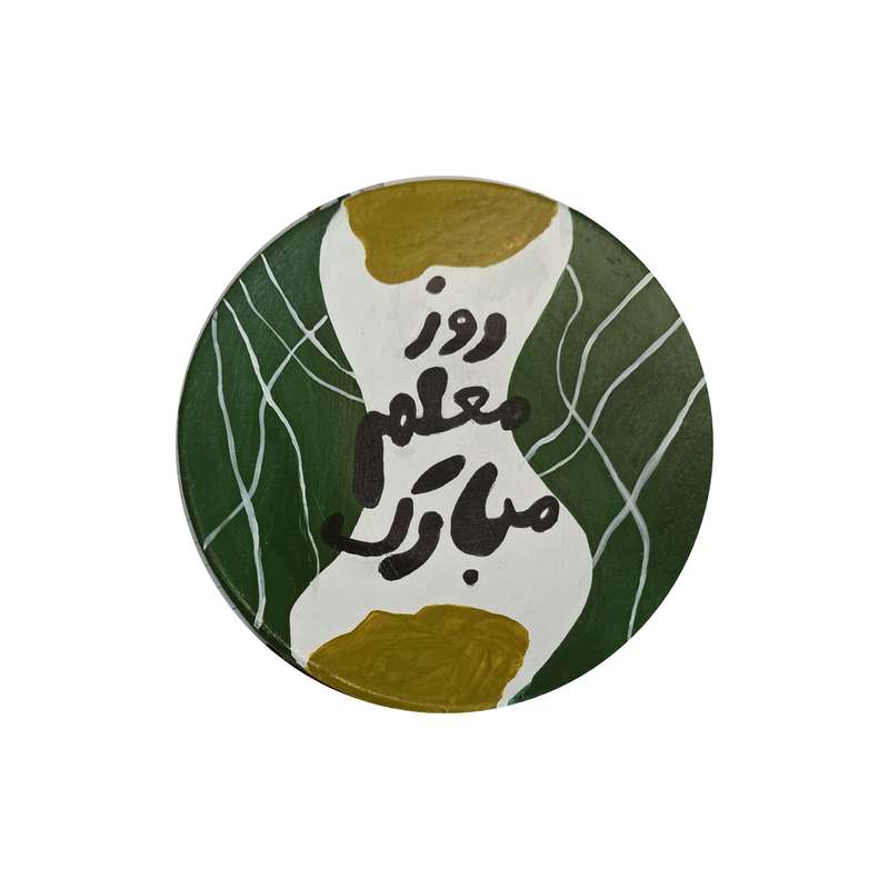 دیوارکوب سفالی طرح معلم روزت مبارک کد 334