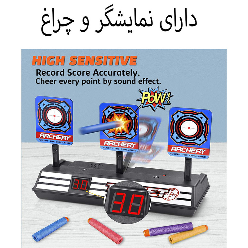 اسباب بازی مدل سیبل هدف گیری طرح اتومات کد QHX-882B مجموعه 3 عددی