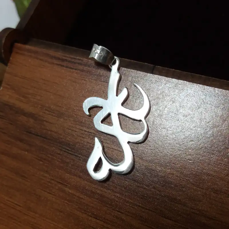 آویز گردنبند نقره زنانه مدل نوشته مادر