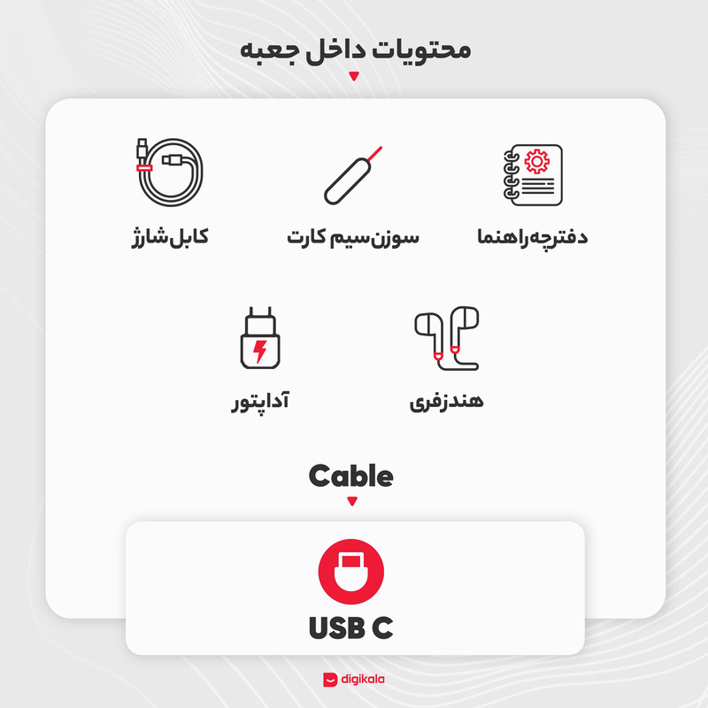 گوشی موبایل سامسونگ مدل Galaxy Note 20 Ultra 5G SM-N986 دو سیم کارت ظرفیت 256 گیگابایت