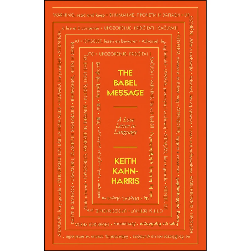 کتاب The Babel Message اثر Keith Kahn-Harris انتشارات Icon Books