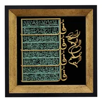 تابلو معرق کاری کد 4173