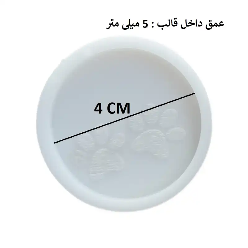 قالب رزین مدل پنجه سگ و گربه کد HRD1