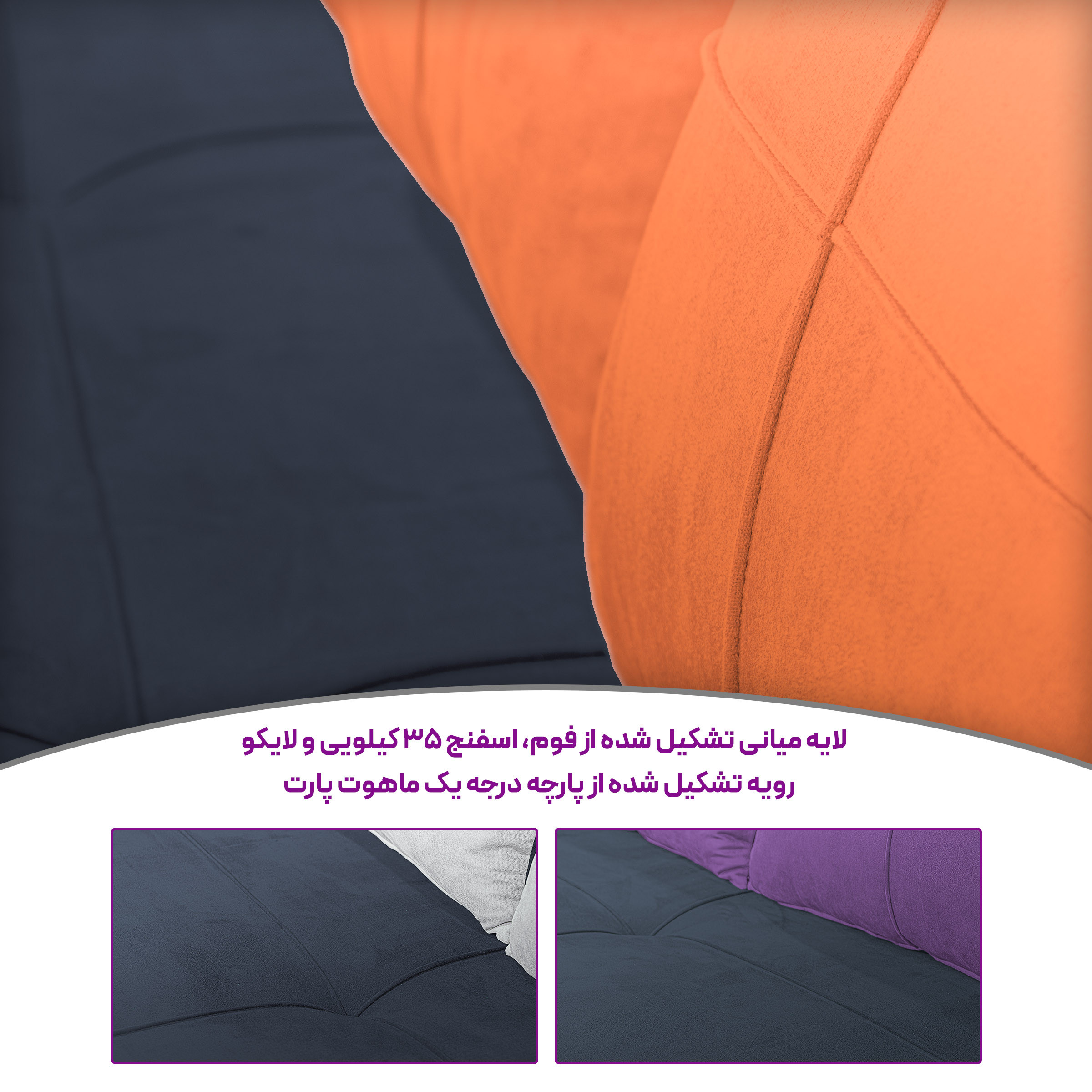 مبل تختخواب شو 3 نفره مدل کمجا کد 7011 مبل تختخواب شو 3 نفره مدل کمجا کد 7011