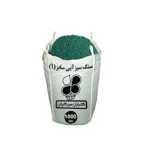 سنگ تزیینی باغچه گلباران سبز گیلان مدل GP-CS5 وزن 1000 کیلوگرم