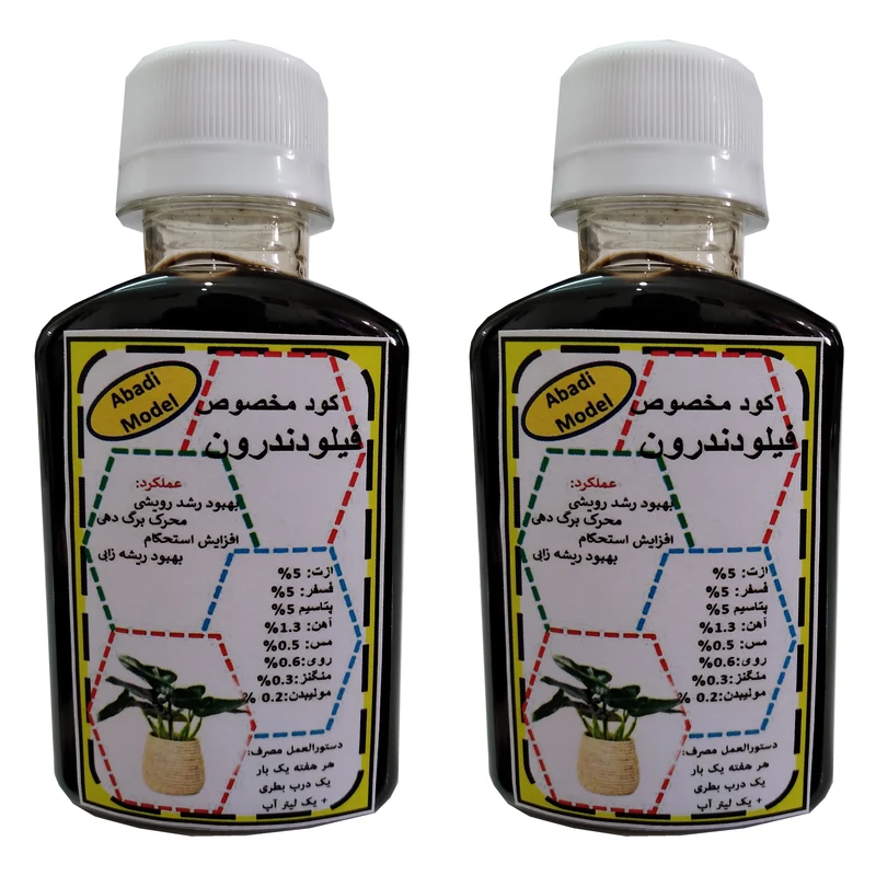 کود مایع محرک رشد فیلودندرون مدل Super powerحجم 120 میلی لیتر بسته دو عددی