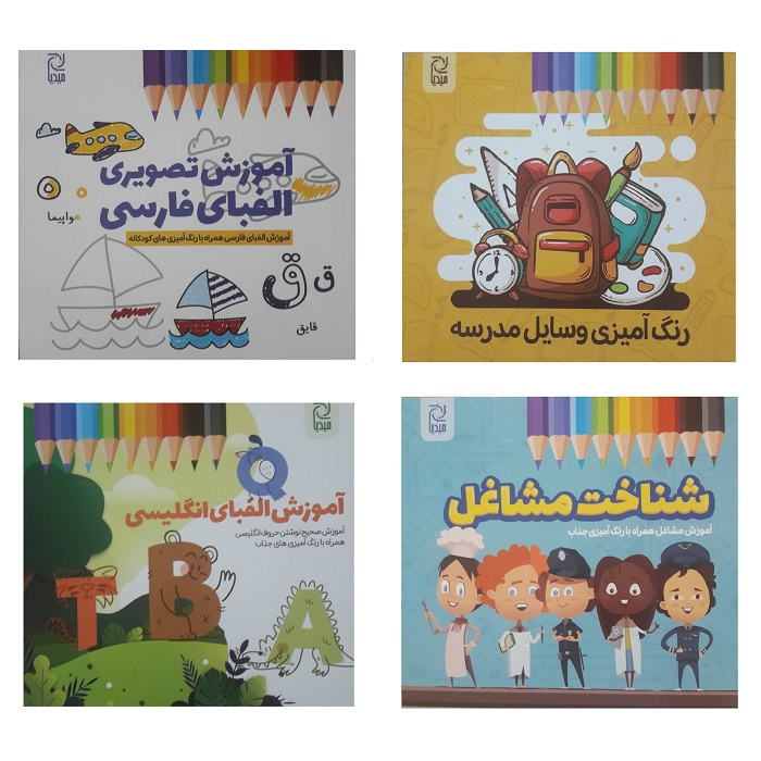 بازی آموزشی رنگ آمیزی کودک مدل TT1002 مجموعه 4 عددی