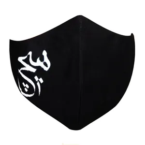 ماسک پارچه‌ای مدل هیچ کد X-058