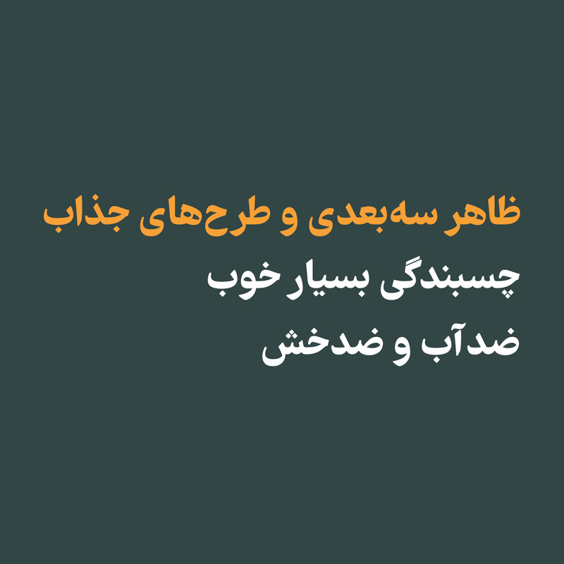 استیکر طراحی ناخن مدل سه بعدی کد PONYTREE-TS074-SEK01 استیکر طراحی ناخن مدل سه بعدی کد PONYTREE-TS074-SEK01