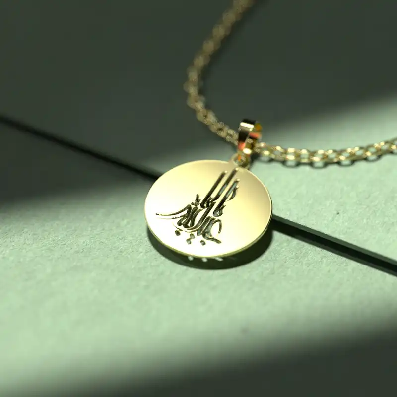 گردنبند طلا 18 عیار زنانه مدوپد مدل  طرح یا ابا عبدالله کد O1034