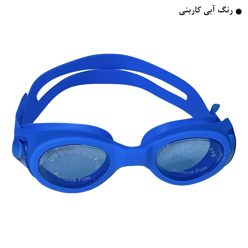 عکس شماره 2 : عینک شنا اسپیدو مدل s-502