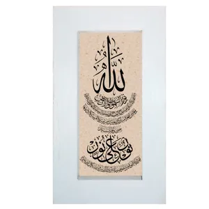 تابلو سنگ طرح سوره ی نور کد FS20