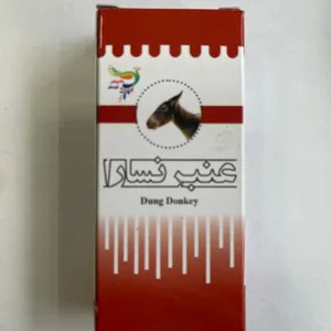 سیگار عنبرنسا