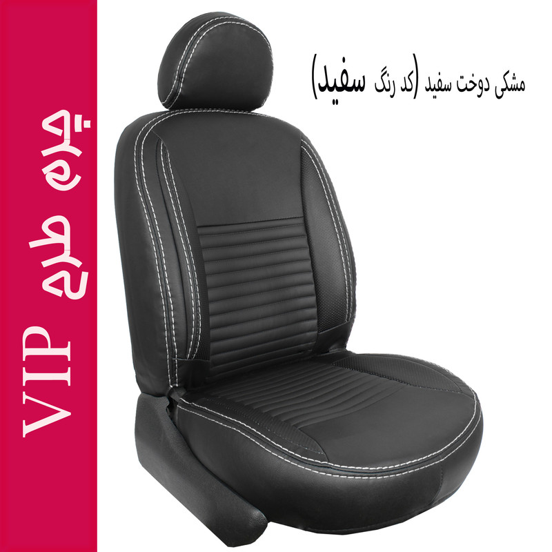 روکش صندلی خودرو جلوه مدل VIP12 مناسب برای دنا پلاس