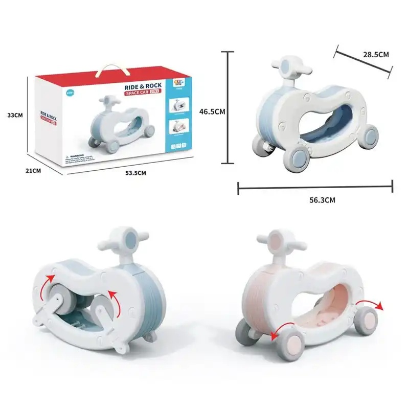 راکر مدل دو کاره کد S219