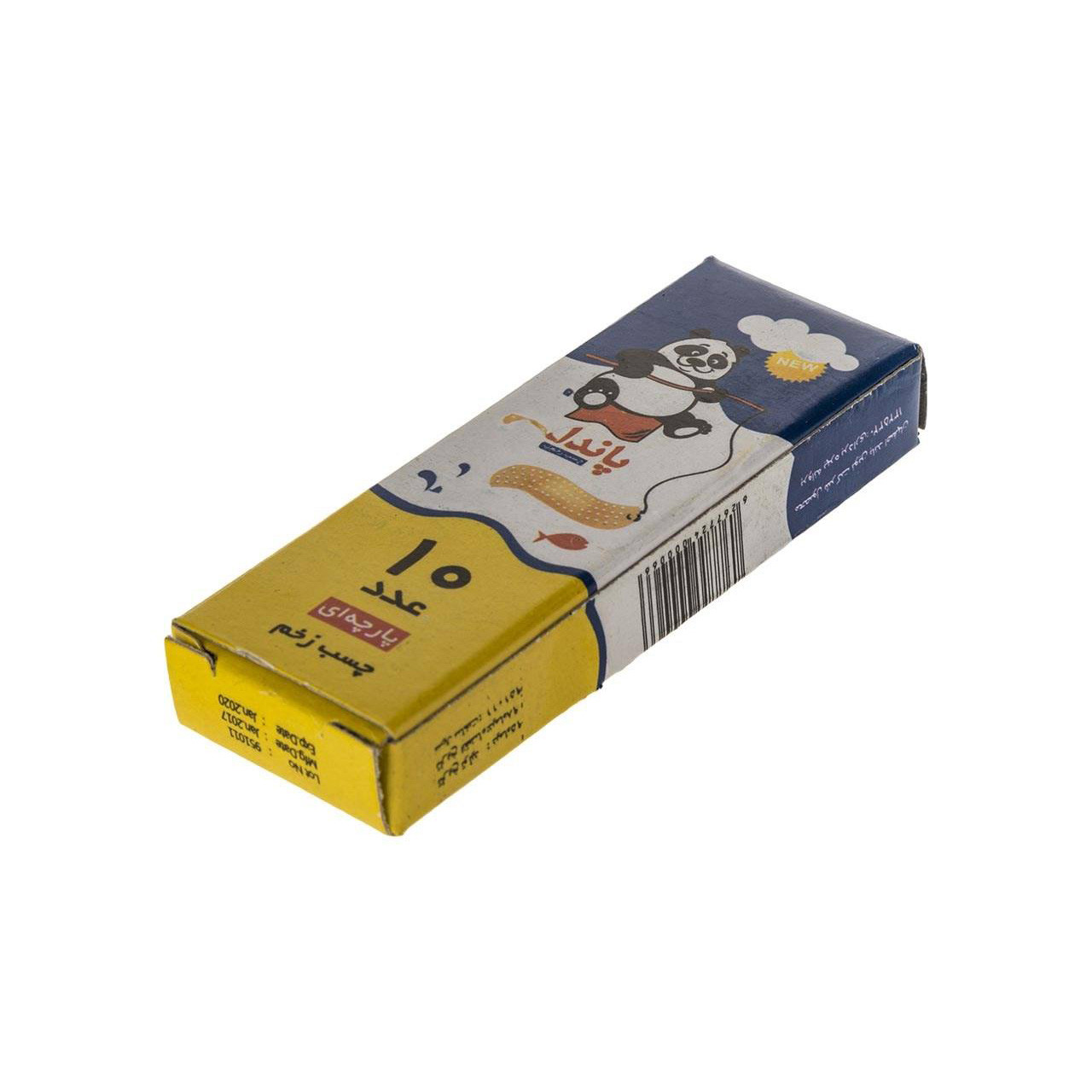 جعبه کمک‌های اولیه کد 125