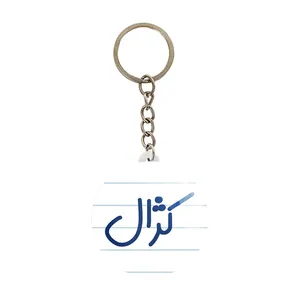 جاکلیدی خندالو مدل کژال کد 8342