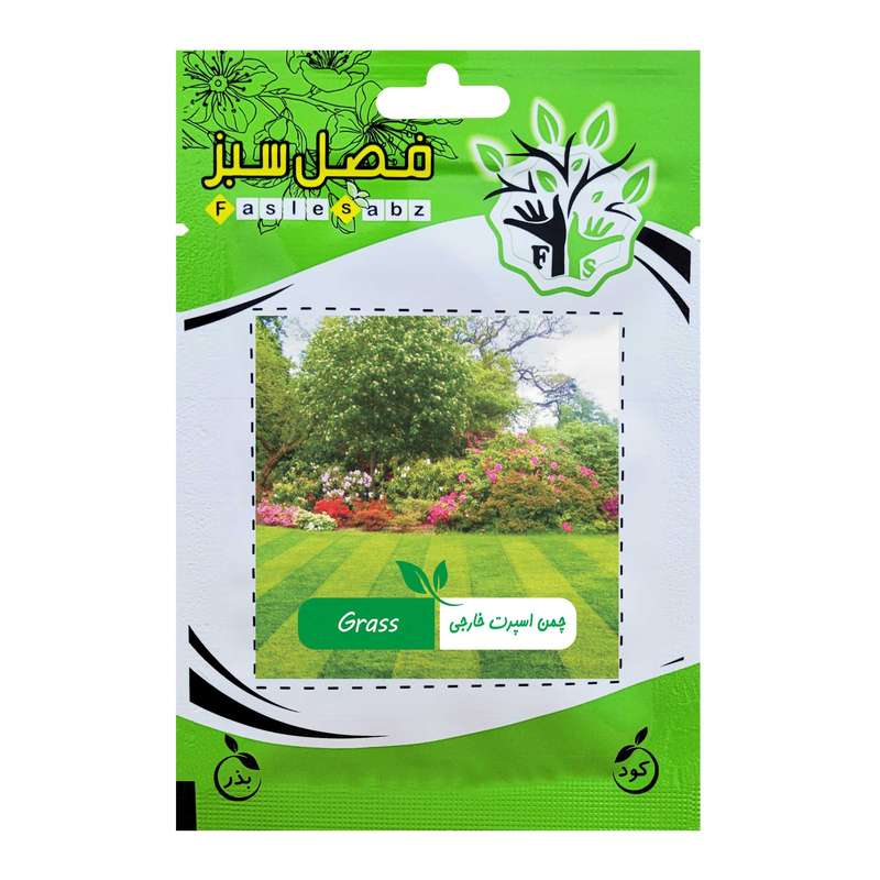 بذر چمن اسپرت خارجی فصل سبز کد SEED-028