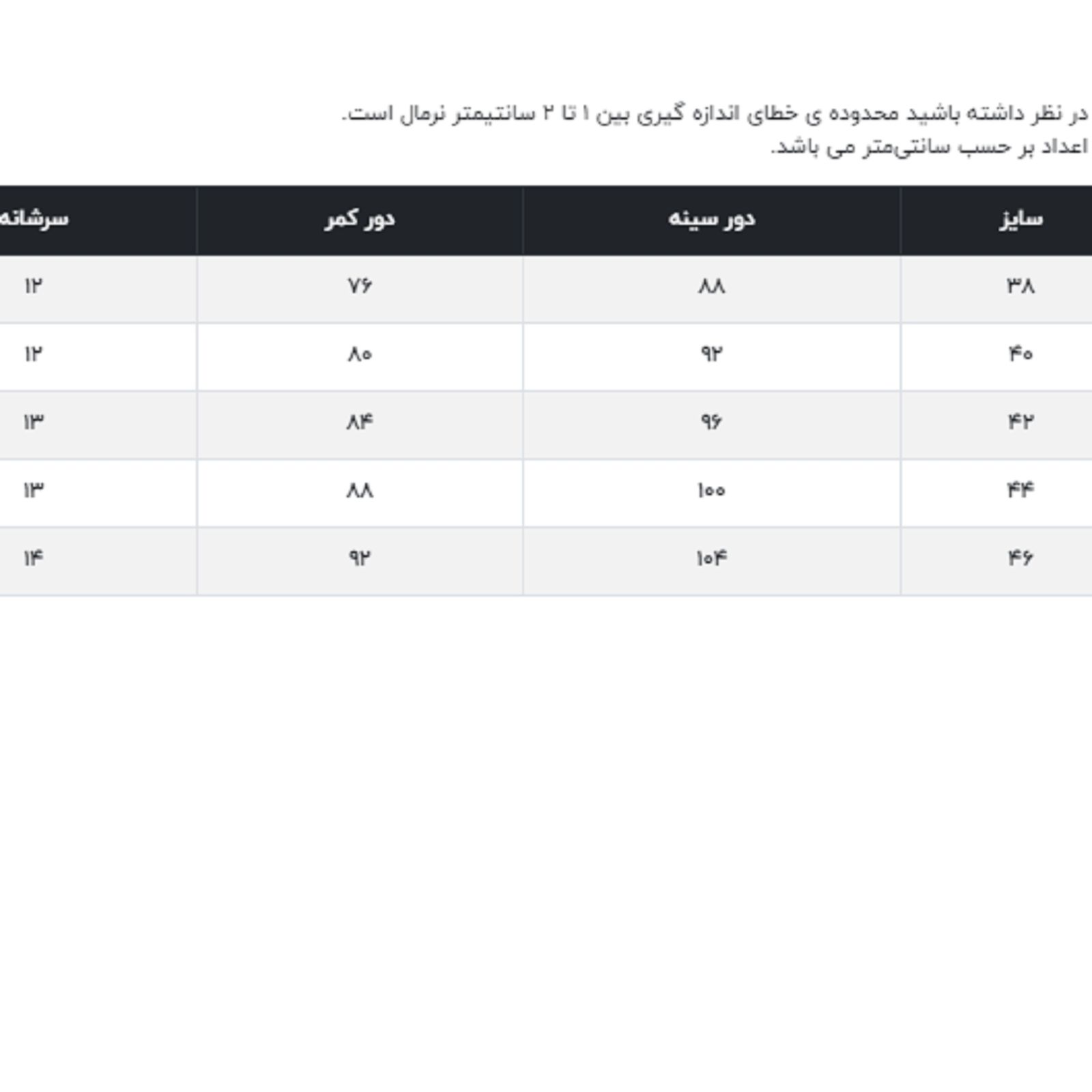 بلوز آستین بلند زنانه تولیکا مدل چین دار کد 292930 رنگ سرخابی -  - 5