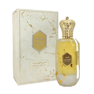 ادوپرفیوم آرماف مدل نسیم الصحراء با رایحه معتدل حجم 100 میلی‌لیتر