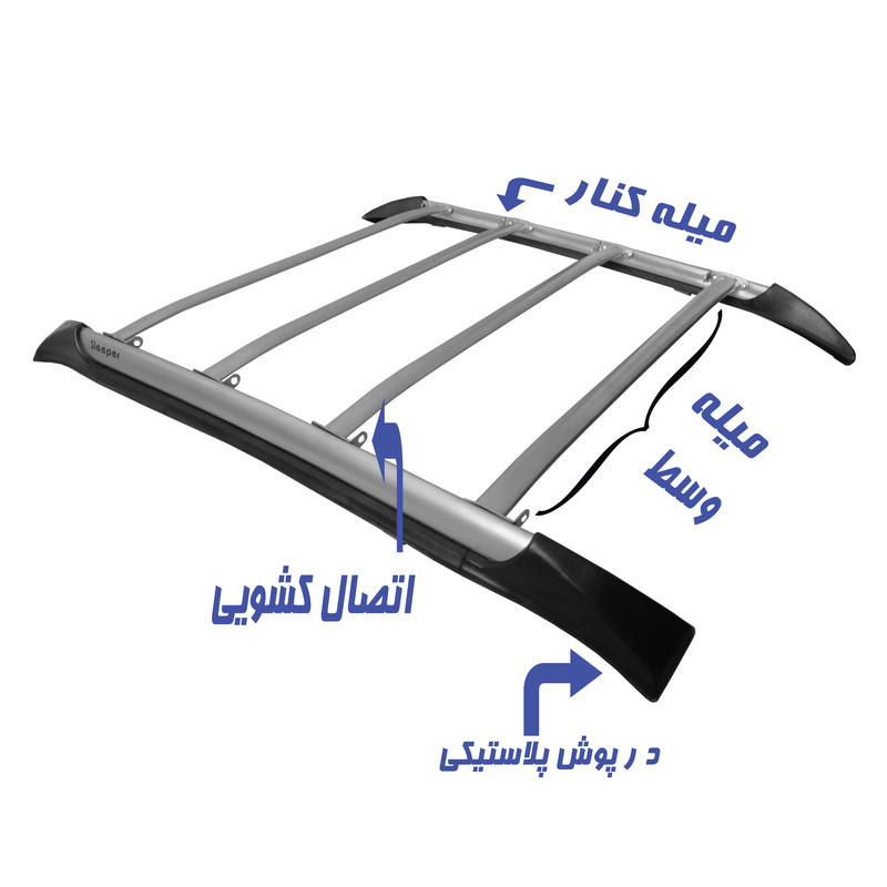 باربند خودرو اسلیپر مدل AL _ N مناسب برای ام وی ام 550