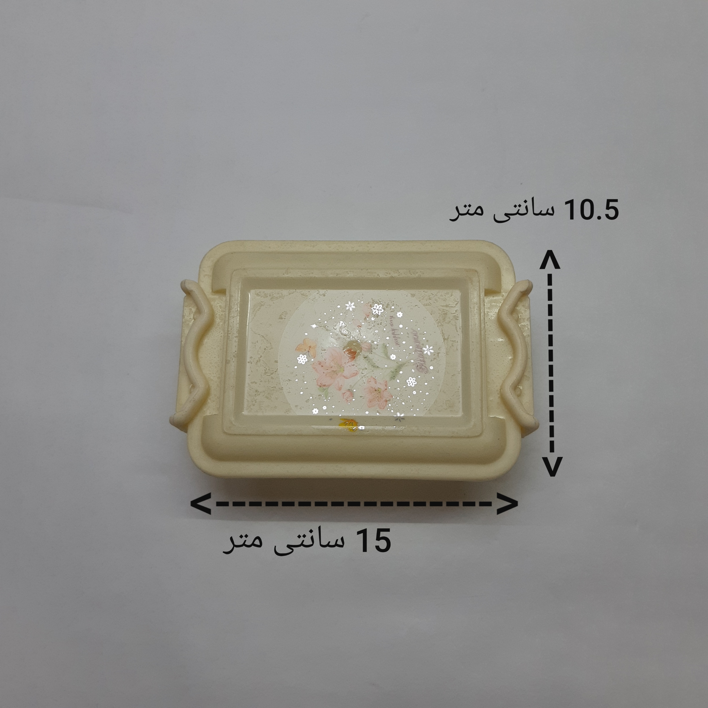 ظرف نگهدارنده مدل پلاستیکی قفلی کد 500