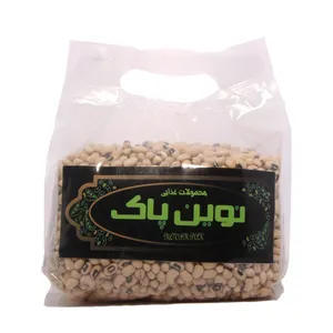لوبیا چشم بلبلی نوین پاک - 900 گرم