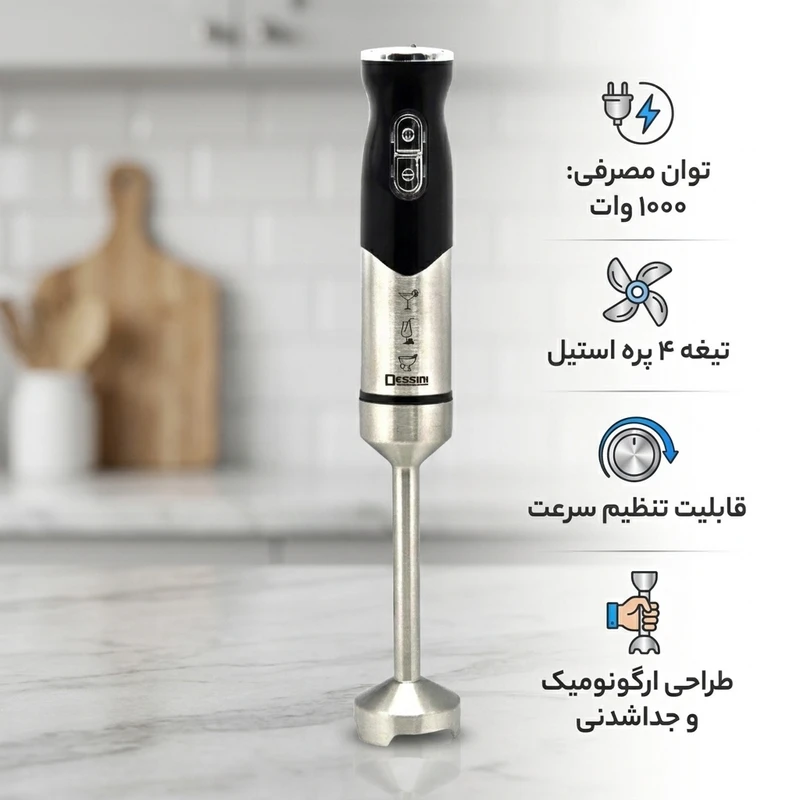 عکس شماره 2 : گوشت کوب برقی دسینی مدل ds-62