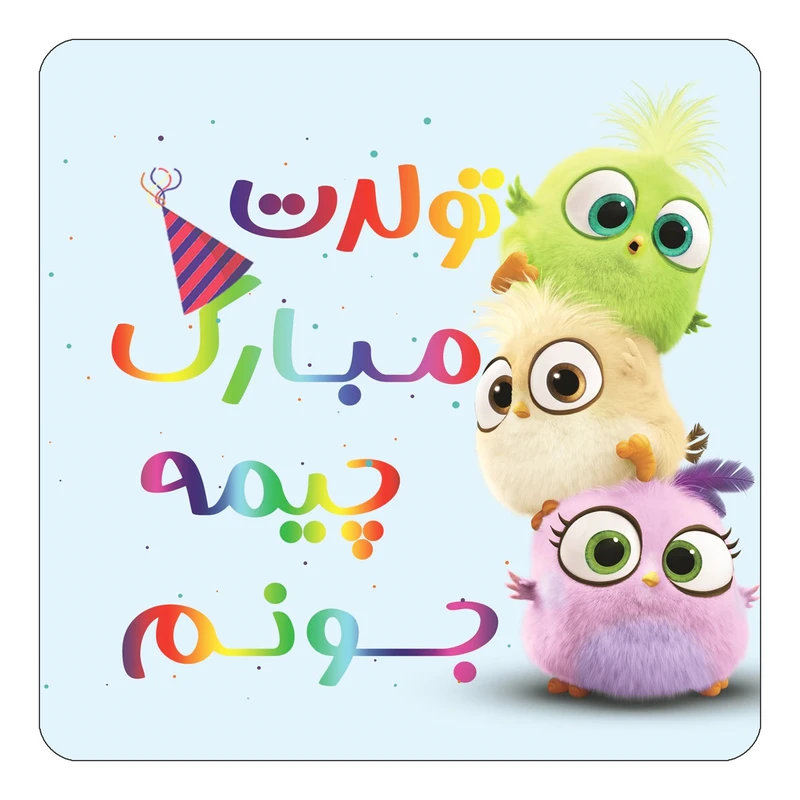 مگنت کاکتی طرح تولد چیمه مدل پرندگان خشمگین Angry Birds کد mg63358