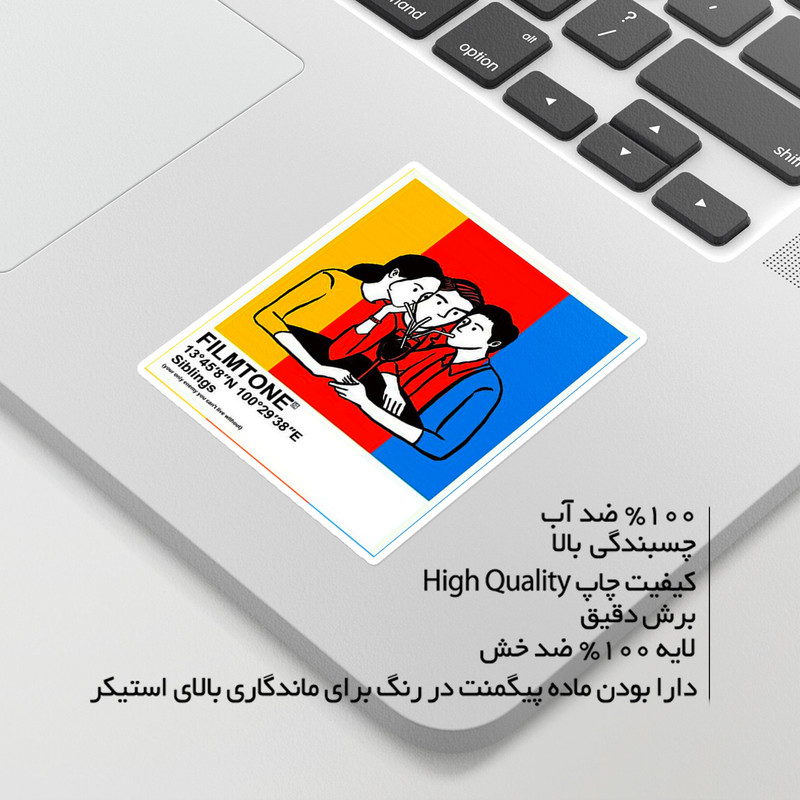 استیکر لپ تاپ ماسا دیزاین طرح pantone مدل venus557
