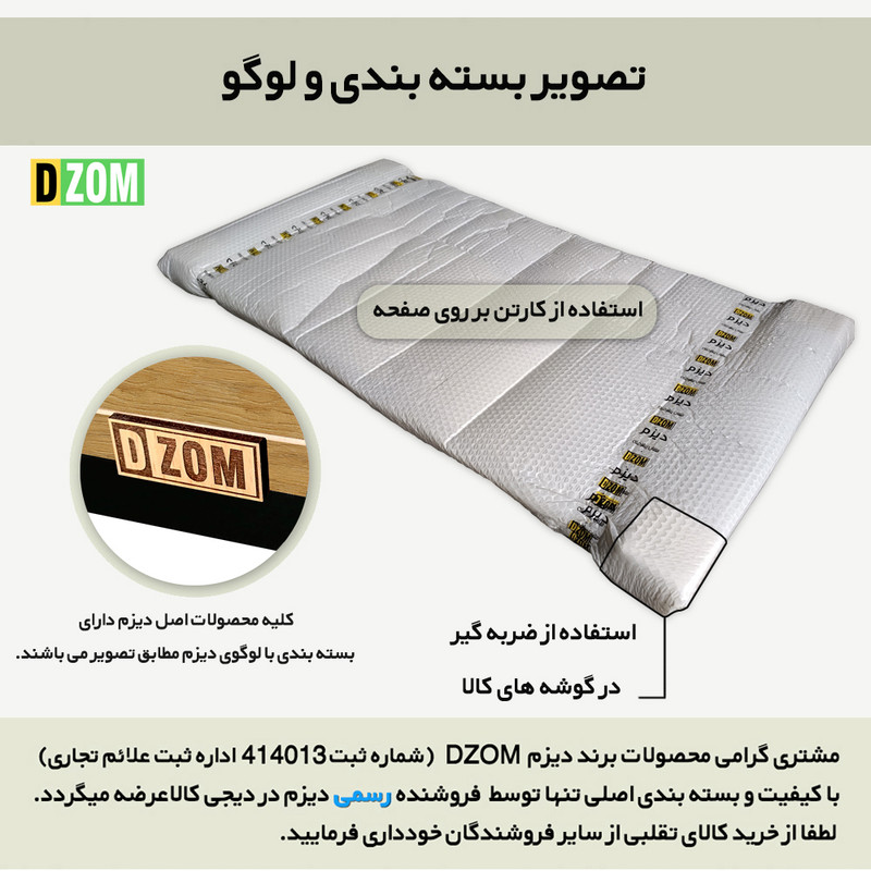 میز ناهارخوری شش نفره دیزم مدل مونتاژی LNC_asm_150×90_LIGHT