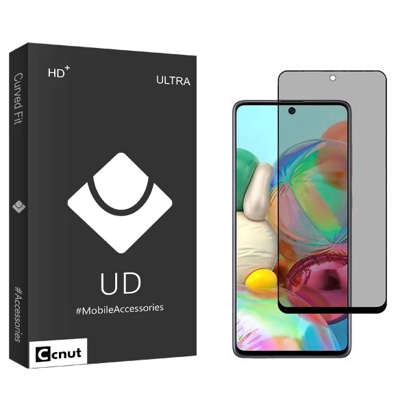 محافظ صفحه نمایش حریم شخصی کوکونات مدل UDB مناسب برای گوشی موبایل سامسونگ Galaxy A71