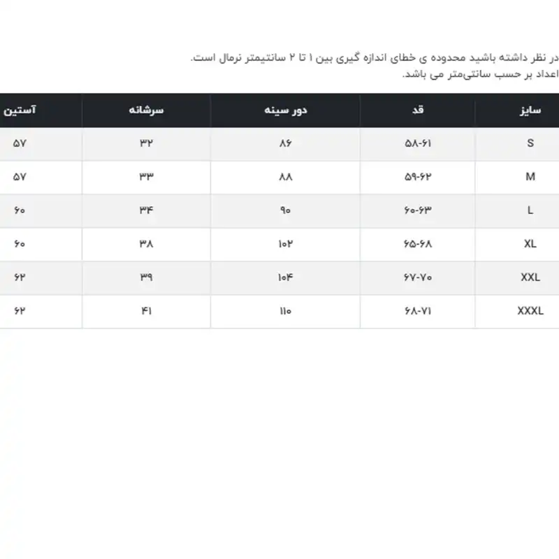 پلیور زنانه جوتی جینز مدل یقه هفت کد 1221142 رنگ مشکی