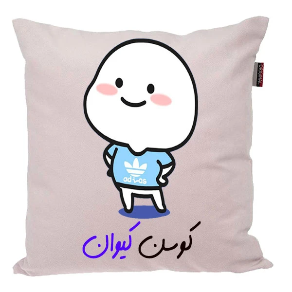 کوسن ناریکو مدل اسم شخصی طرح پسرانه اسم کیوان کد 04050
