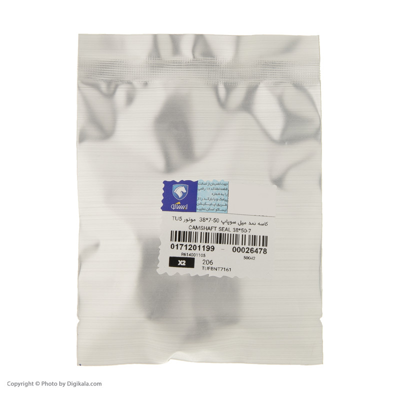 کاسه نمد میل سوپاپ ایساکو کد 0171201199 مناسب برای پژو 207 و 405 بسته 2 عددی