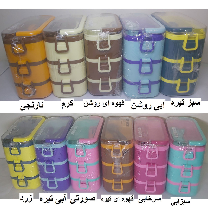 ظرف غذا آنیکسیا مدل سه طبقه قفل دار