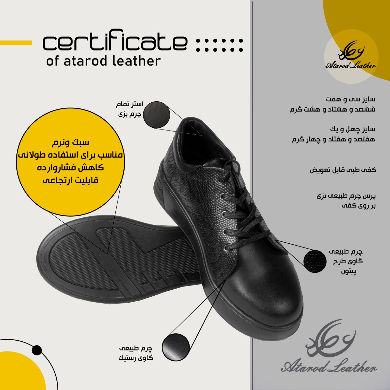 کفش روزمره زنانه چرم عطارد مدل چرم طبیعی کد SH84 -  - 15