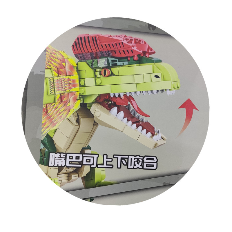 ساختنی مدل  DINOSAUR کد NO.8045