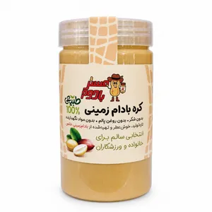 کره بادامزمینی کرانچی ساده مستر بادوم – ۵۰۰ گرم