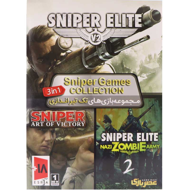 بازی SNIPER Game Collection مخصوص PC