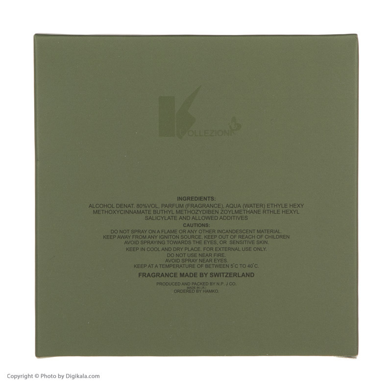 ست ادو پرفیوم کی کولزیونی مدل NIYAZ - RAAZ  حجم 50 میلی لیتر