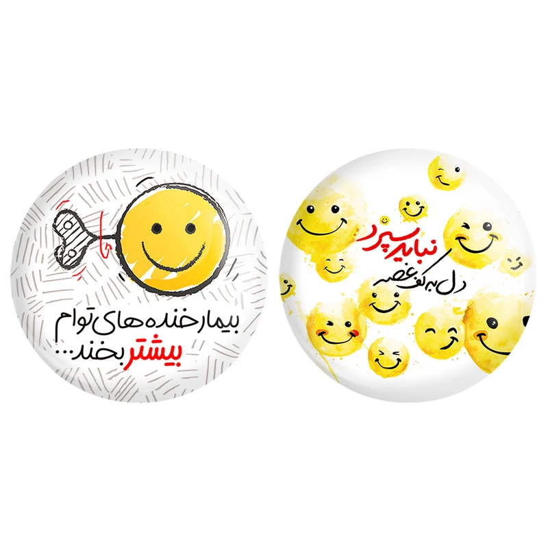 مگنت خندالو طرح تایپوگرافی کد 14761479 مجموعه 2 عددی
