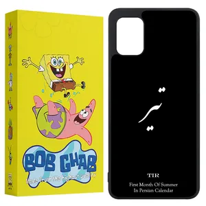 BOB Ghab BCPA31 Cover For Samsung Galaxy A31