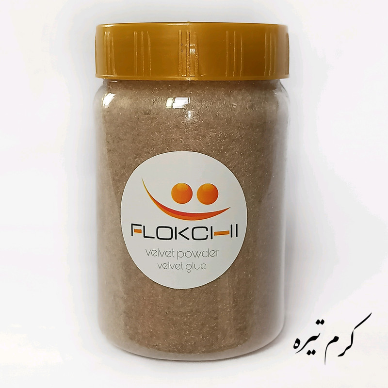 پودر مخمل فلوکچی مدل پلی استر وزن ۹۰ گرم پودر مخمل فلوکچی مدل پلی استر وزن ۹۰ گرم