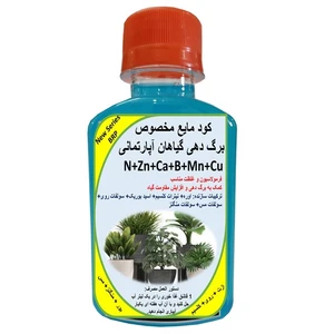 کود مایع کامل غنی شده محرک برگ دهی گیاهان مدل daneshplus حجم 120 میلی لیتر